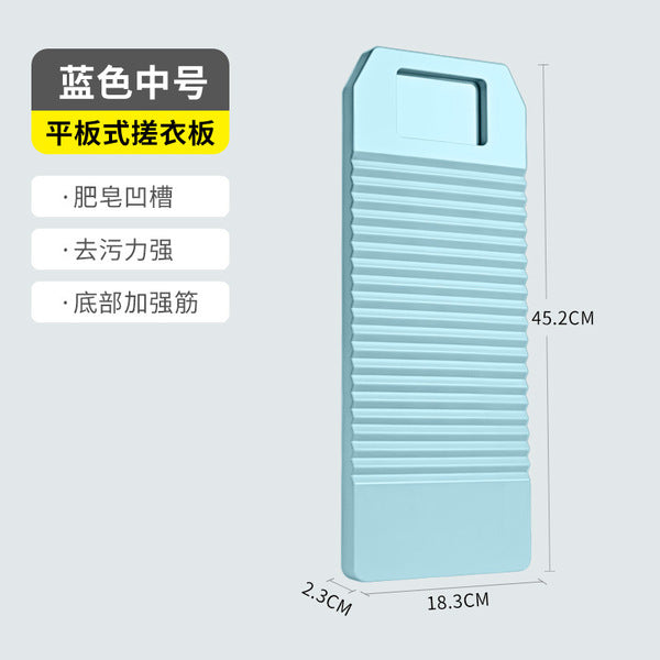 Smart Home Laundry Board | DDC250518708