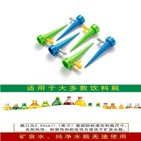 Auto Water Dripper (2 Pcs) | DDK250527820