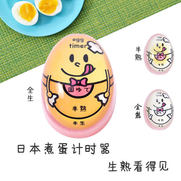 Japanese Egg Boiling Timer | DDC250828838