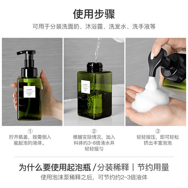 Multi-Function Facial Cleanser Foaming Bottle | DDC250905895