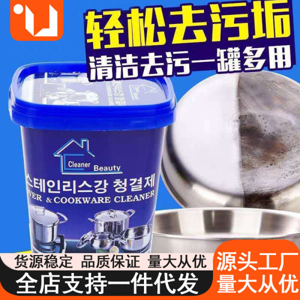 SS Cleaner Multi-Functional Cleaning Cream | DDK250815875