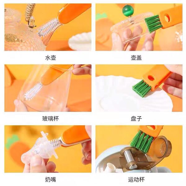 Multifunctional Carrot Cleaning Brush | DDK250924901