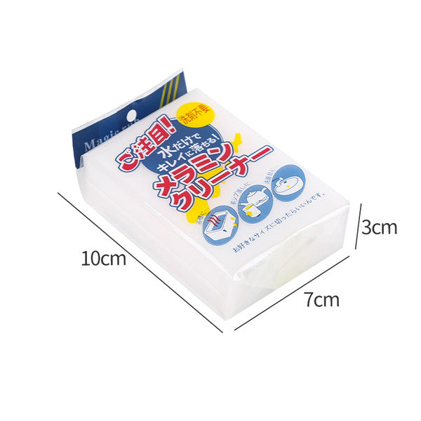 Ultra Magic Sponge Cleaner (3 Pcs Set)| DDC250525767