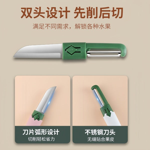 Multifunctional 2 in 1 Fruit Peeler | DDC250904890