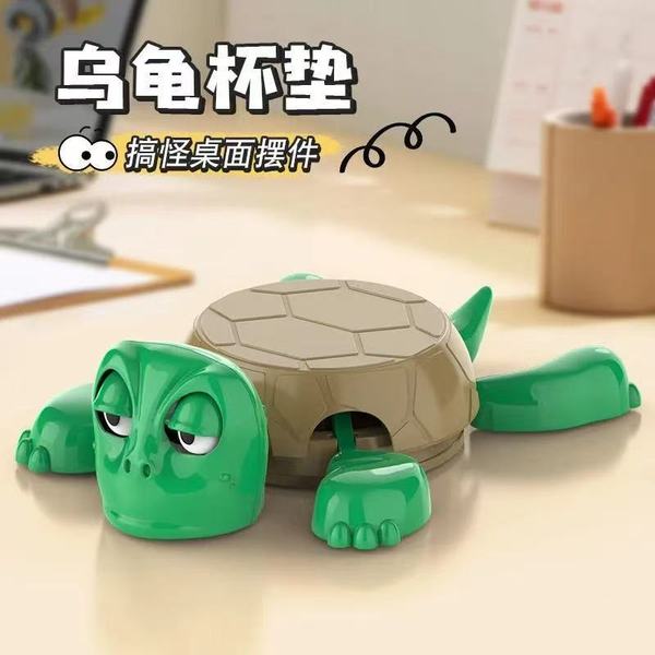 Creative Turtle Coaster Cup Base | DDC250729873