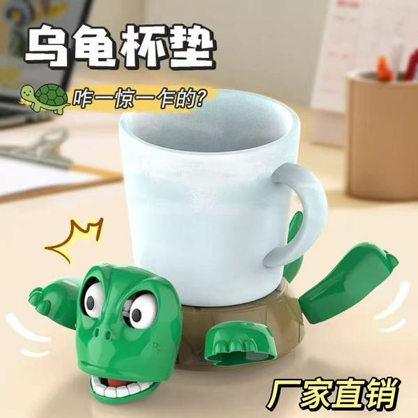 Creative Turtle Coaster Cup Base | DDC250729873
