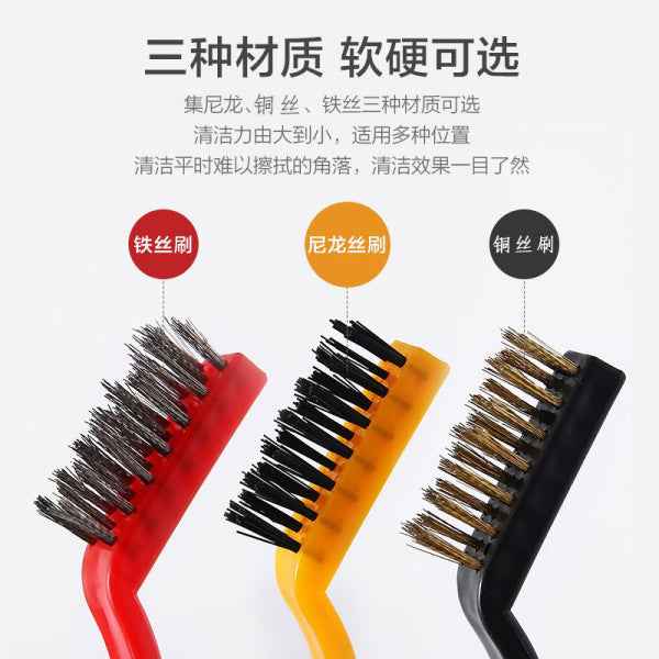 Kitchen Cleaning Wire Brush Set | DDK2608211051