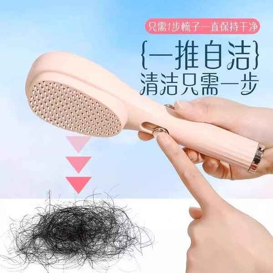 Retractable Air Cushion Massage Comb | DDC2608201047