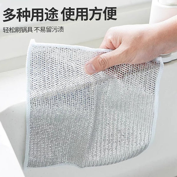 Magic Majuni/ Silver Wire Rag | DDK250523724