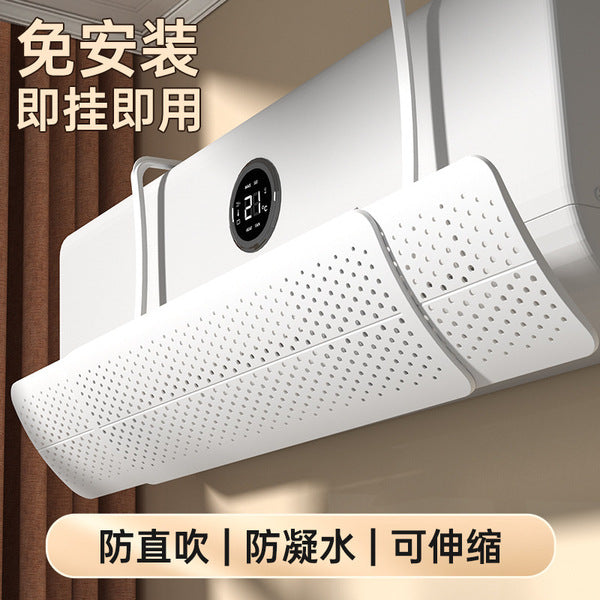 3 in 1 Retractable Air Conditioner Windshield | DDC250609822