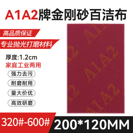 Rust and Dirt Brushing Diamond Sponge | DDC250526796
