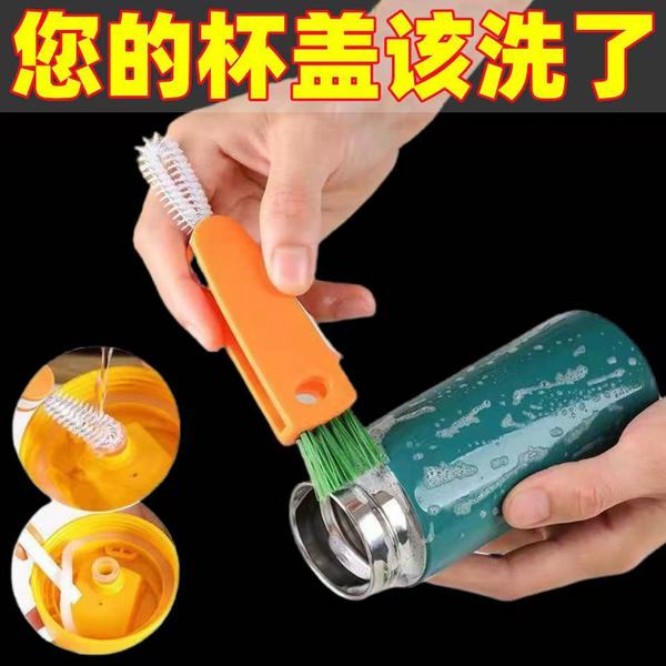 Multifunctional Carrot Cleaning Brush | DDK250924901