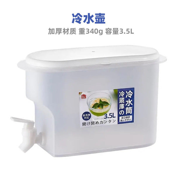 Juicer Container - 3.5 Liter | DDK250526807