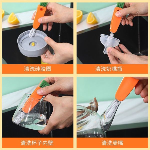 Multifunctional Carrot Cleaning Brush | DDK250924901
