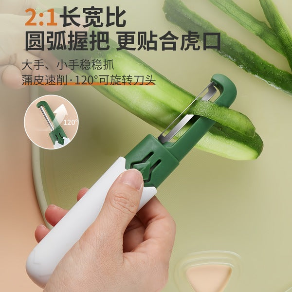 Multifunctional 2 in 1 Fruit Peeler | DDC250904890