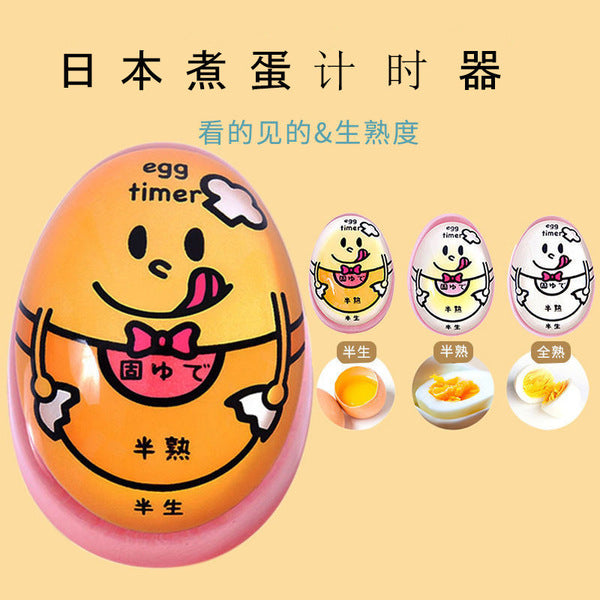 Japanese Egg Boiling Timer | DDC250828838