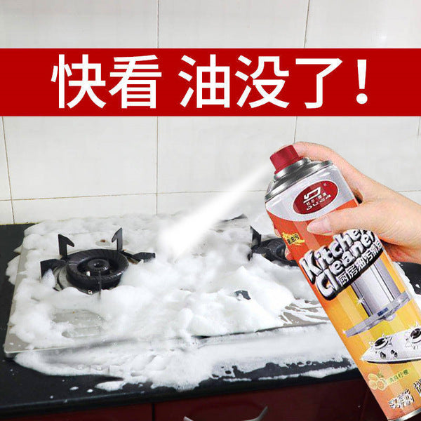 Kitchen Cleaner Spray | DDK250525765