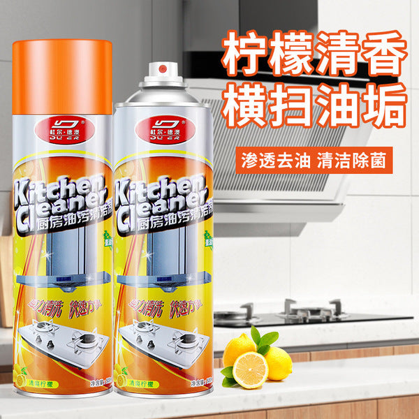 Kitchen Cleaner Spray | DDK250525765