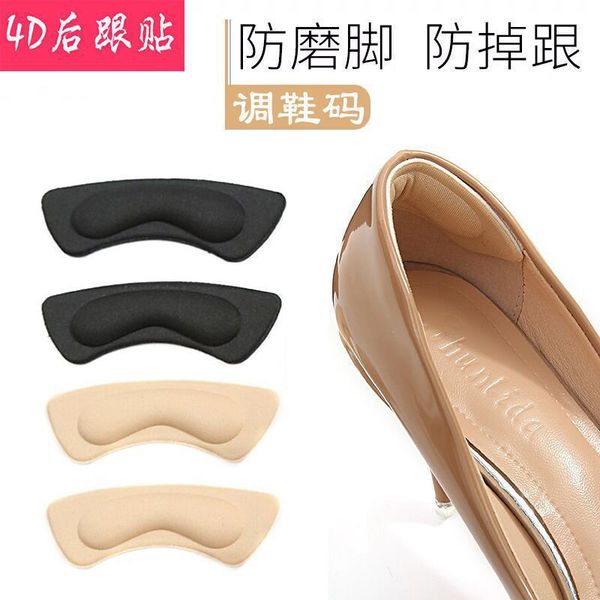 Regular Shoe Safety | DDK250707853