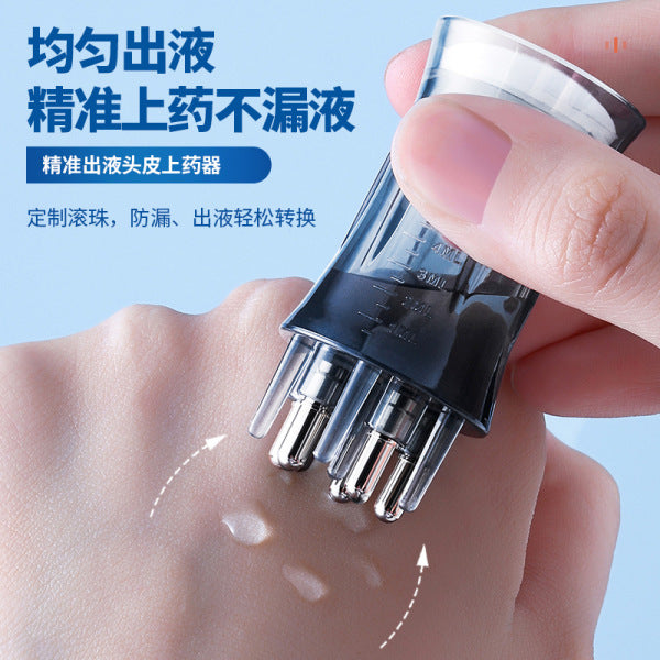 Scalp Care Hair Growth Applicator | DDC251015904
