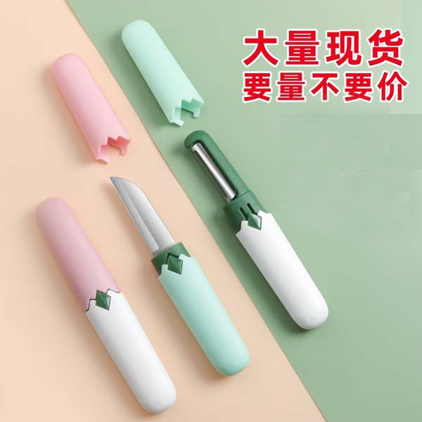 Multifunctional 2 in 1 Fruit Peeler | DDC250904890