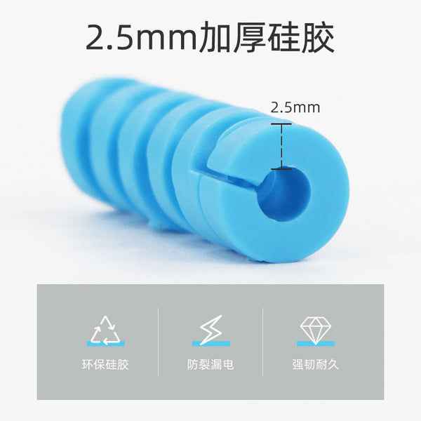 Silicone Spiral Cable Protector (1 Packet) | DDK2607231028