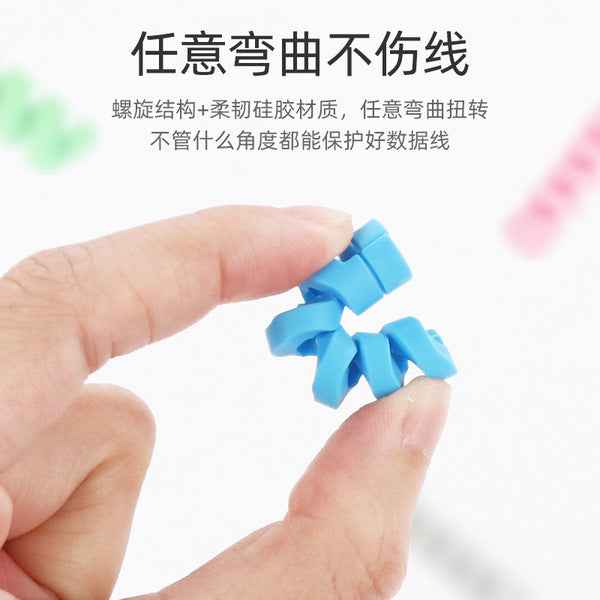 Silicone Spiral Cable Protector (1 Packet) | DDK2607231028