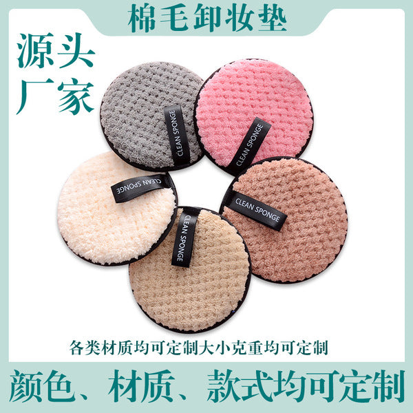 Cleansing Puff Face Sponge  | DDK250709858