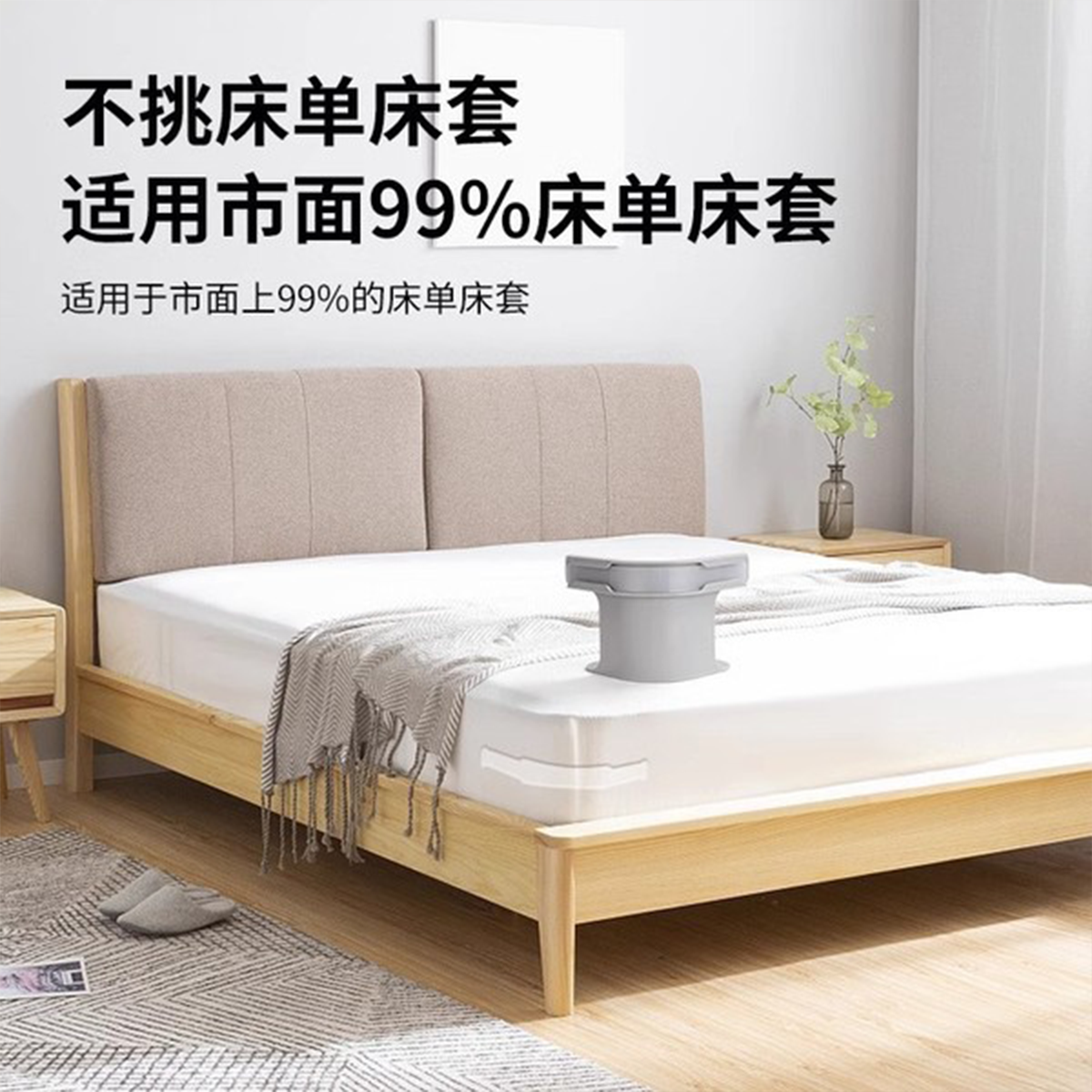 Invisible Bed Sheet Holder | DDC250514706 - DreamDuoBD