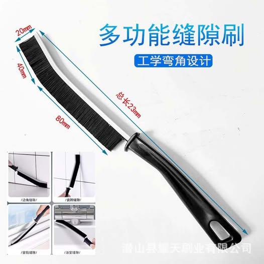 Gap Brush | DDK250526786