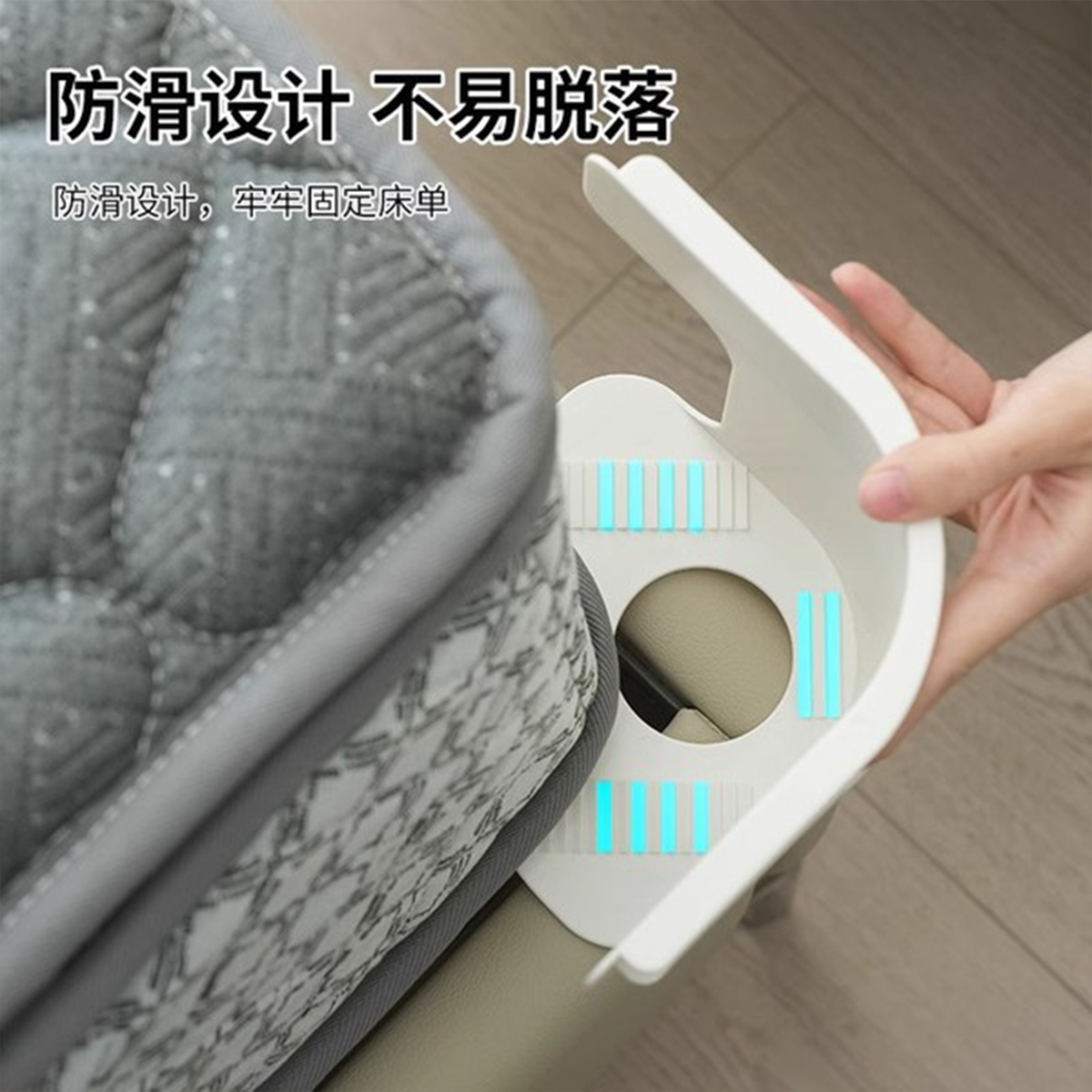 Invisible Bed Sheet Holder | DDC250514706 - DreamDuoBD