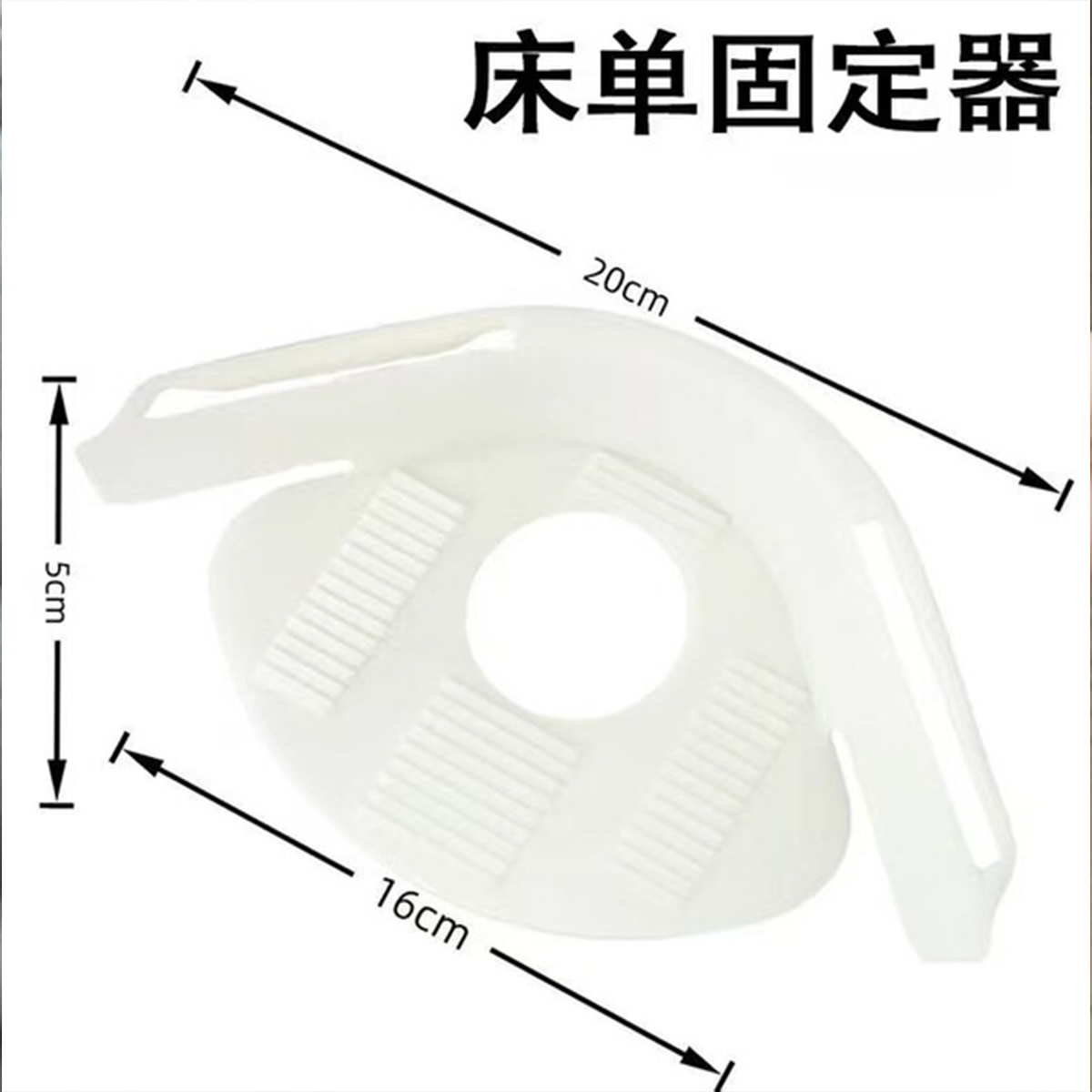Invisible Bed Sheet Holder | DDC250514706