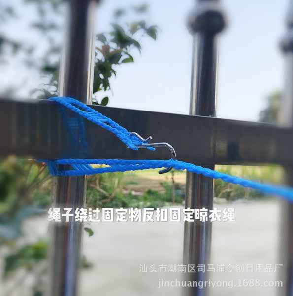Windproof Clothesline with Clips | DDK2607211020