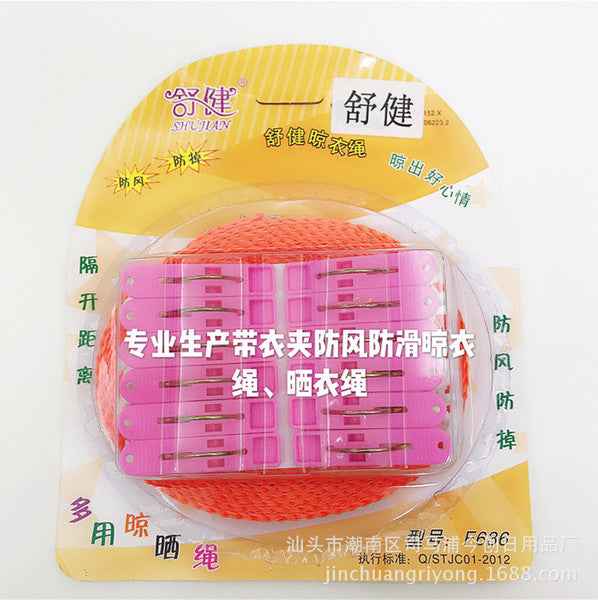 Windproof Clothesline with Clips | DDK2607211020