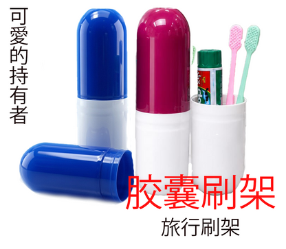 Capsule Bush Holder | DDK2607211021