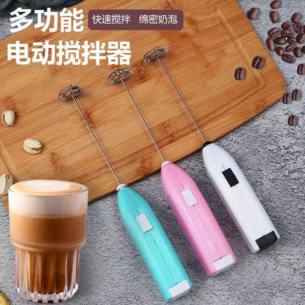 Egg Beater - Coffee Mixer |  DDC260121959