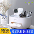 Multi-Purpose Organizer Desktop Tissue Box | DDK250823881