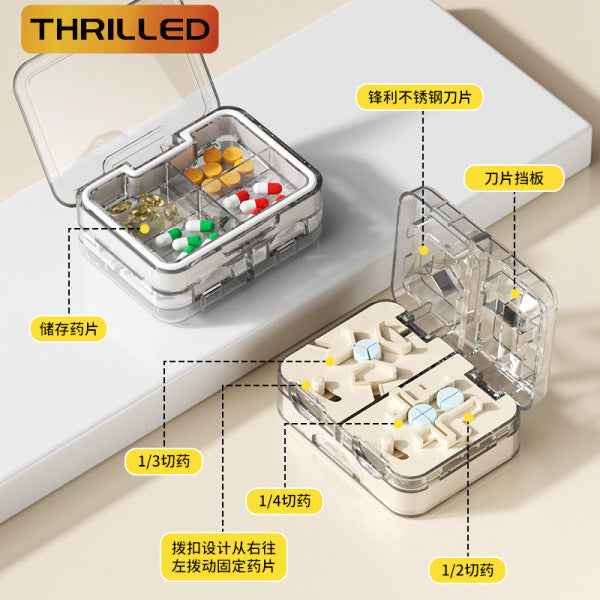 Multifunctional Pill Cutter and Medicine Storage Box | DDC2608171043