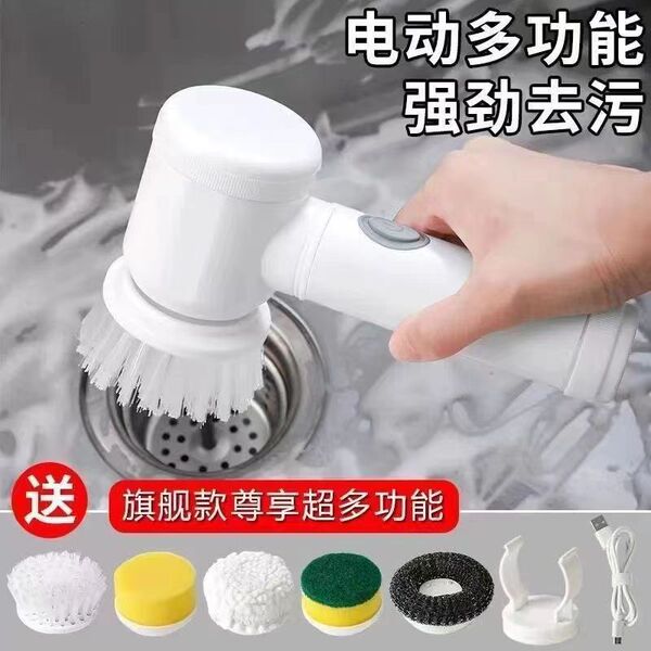 Automatic Household Kitchen Cleaning Brush | DDC260117954