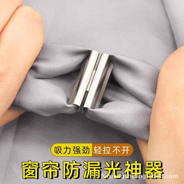 MAGNETIC CURTAIN CLOSURE CLIPS (2 Pcs Set) | DDK2607311038
