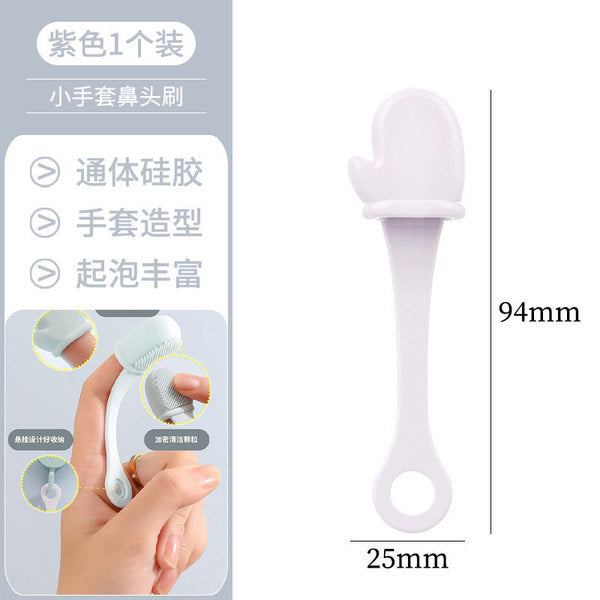 Silicon Face Cleaning Brush | DDC250526779