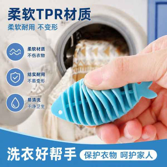 Multicolour Fish Laundry Cleaning Ball (4 Pcs Set)| DDC2609031056