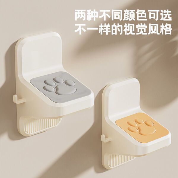 WALL-MOUNTED SHOWER FOOT REST | DDC2607011040