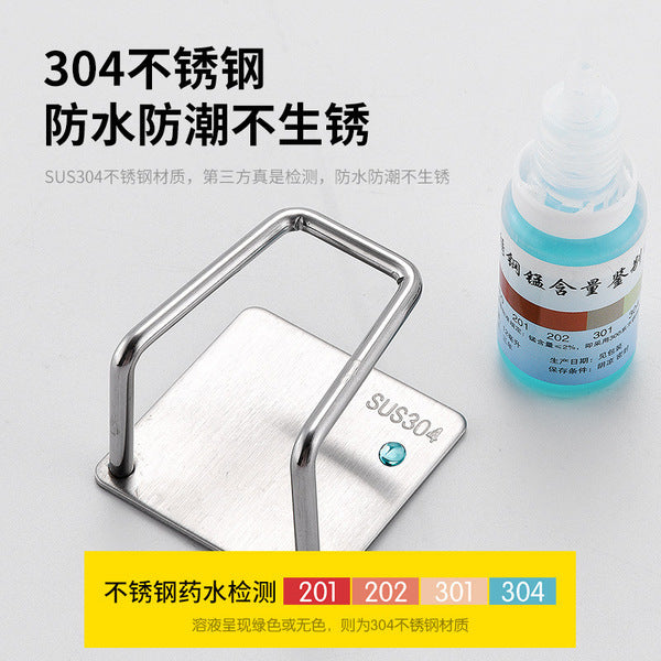 SS Adhesive Holder | DDK250524745