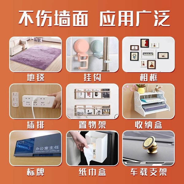 Double Side Nano Magic Tape | DDK250522714