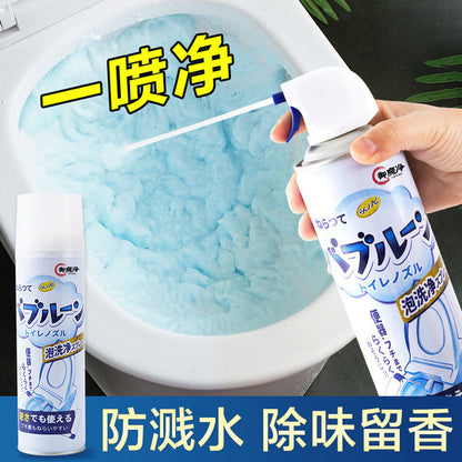 Powerful Foam Toilet Cleaner | DDK2608211049