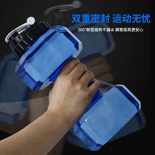 Large Capacity Creative Water Dumbbell 2.6L | DDC250915899