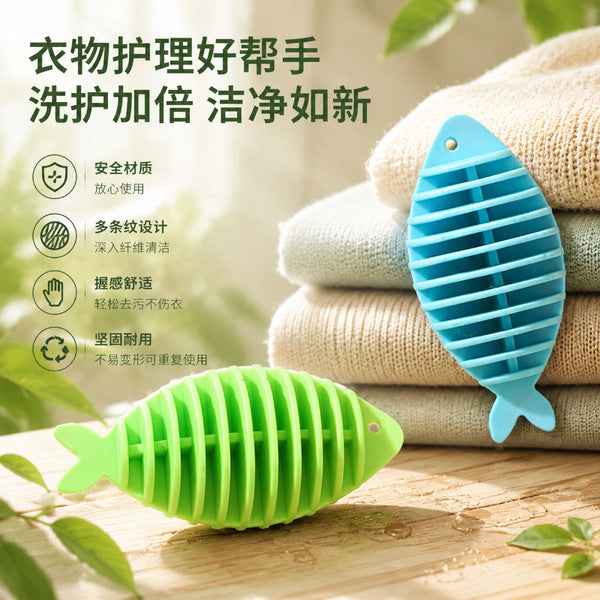 Multicolour Fish Laundry Cleaning Ball (4 Pcs Set)| DDC2609031056
