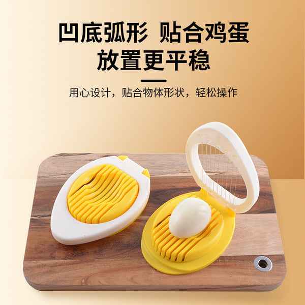 Multipurpose Egg Slicer | DDK2607211019