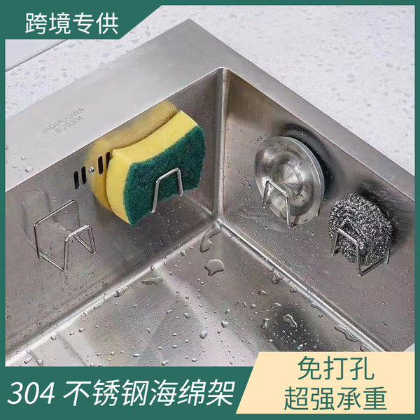 SS Adhesive Holder | DDK250524745